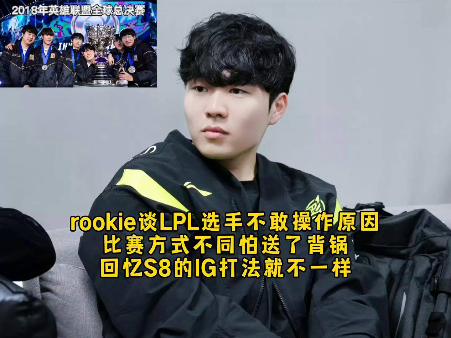 包含Rookie连续五场比赛得分超过刷新纪录，巴黎圣日耳曼不断突破！的词条