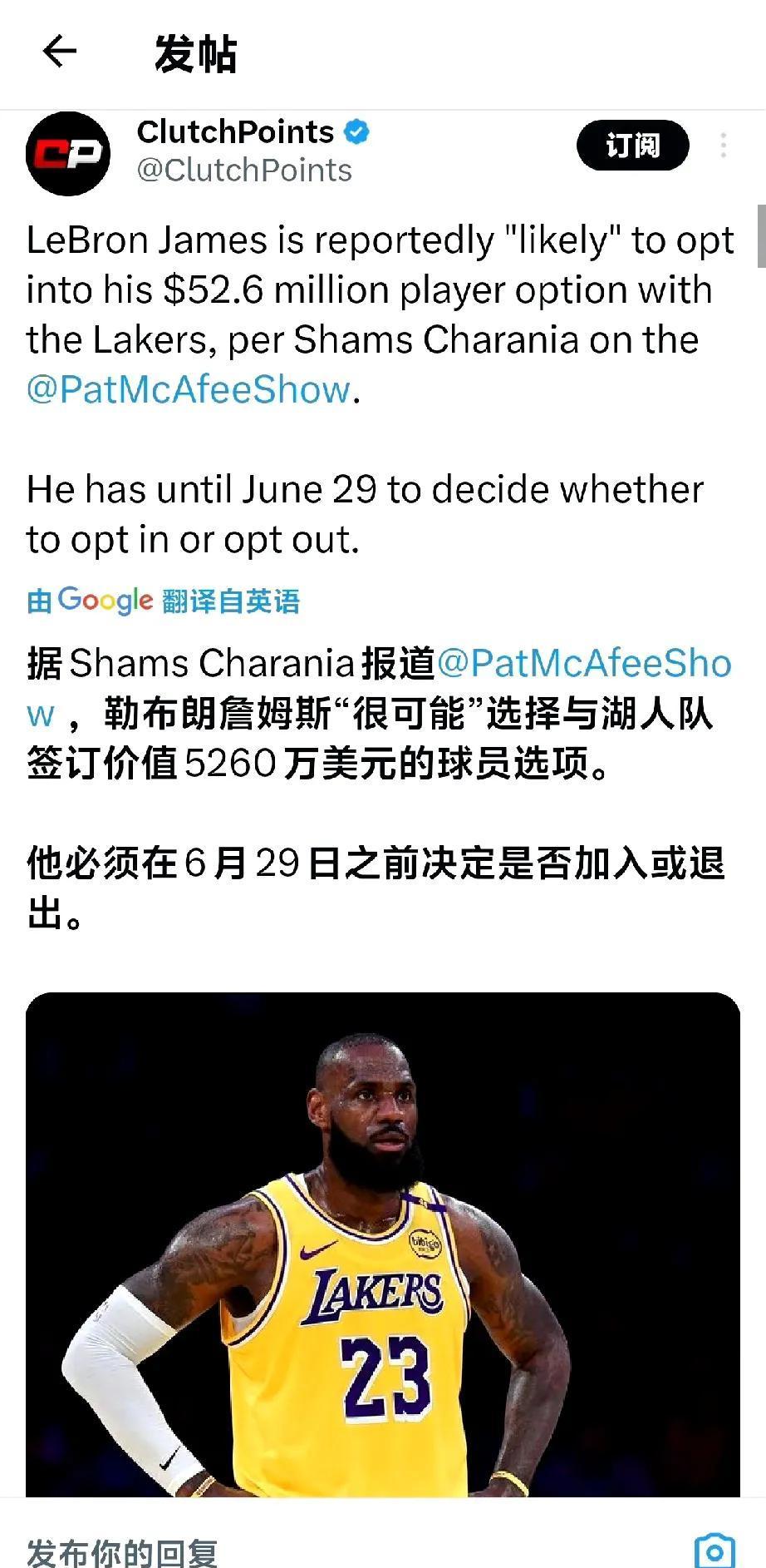 詹姆斯新星连败表现惊艳，德国队未来可期！的简单介绍