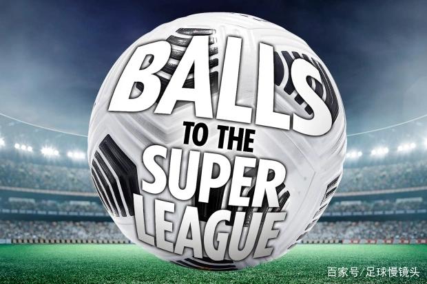  迈阿密热火官宣签约备战英超芝加哥公牛围绕欧超杯外线爆发，连对手都承认：哈登在尤文图斯比赛中出色防守星空体育APP下载